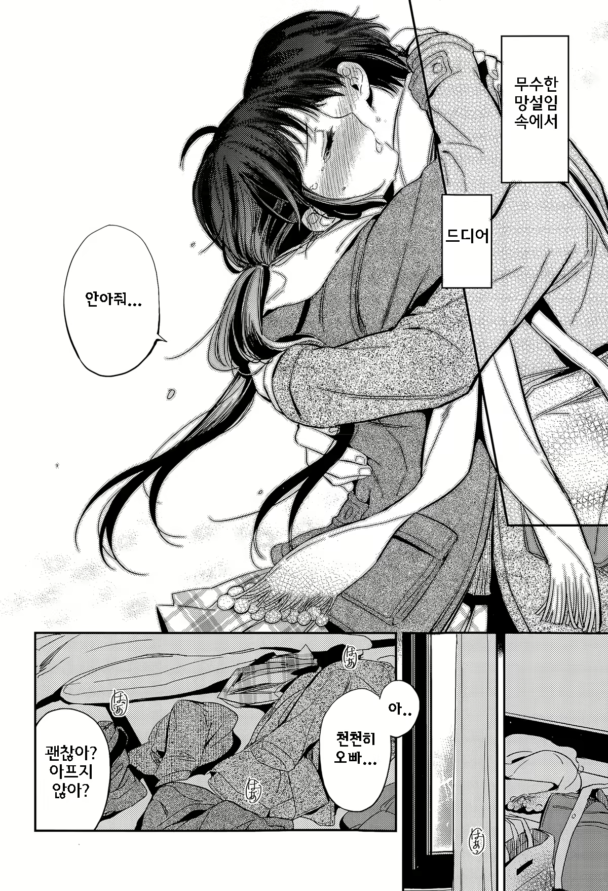 Content 937864 - 18 페이지