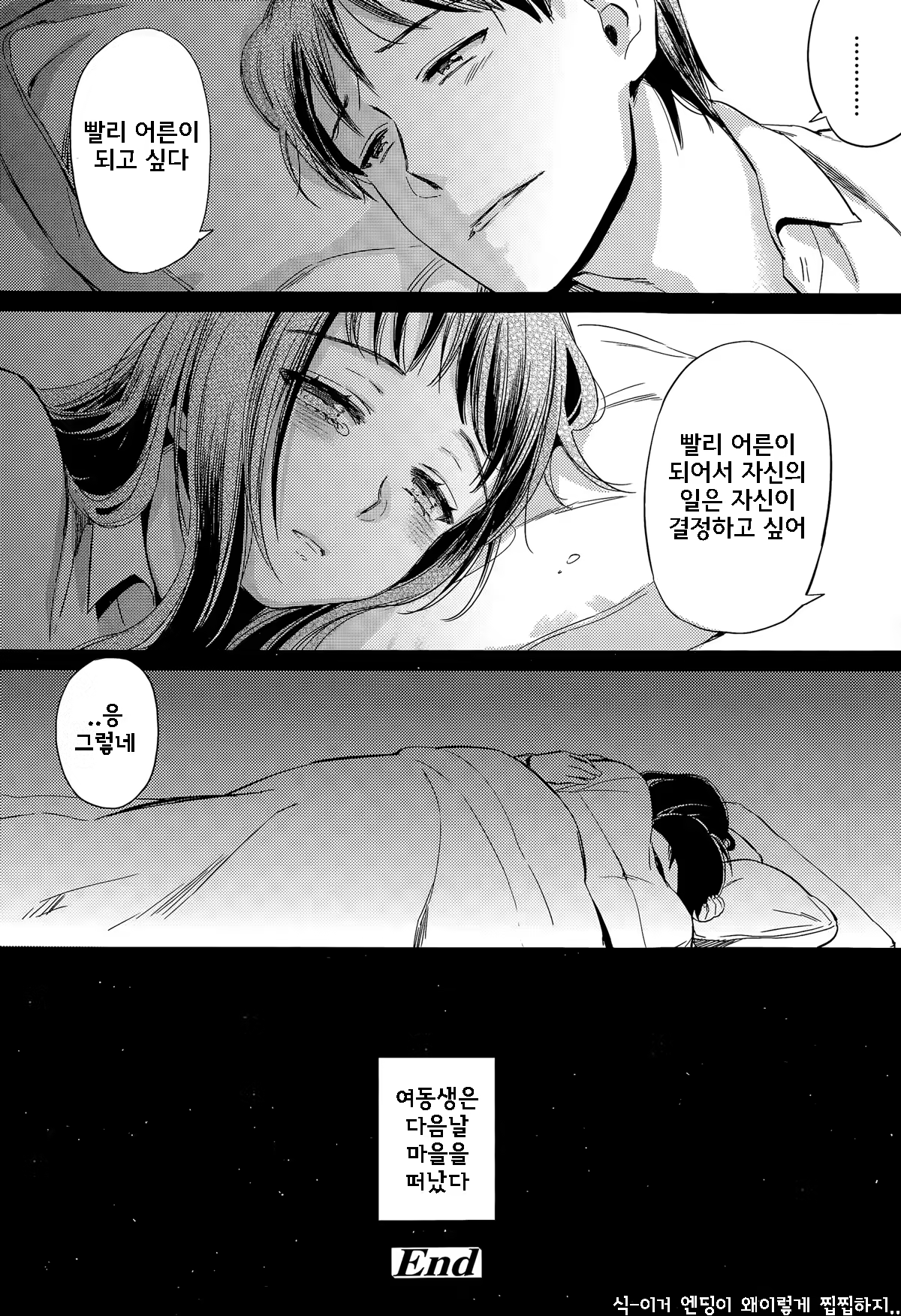 Content 937864 - 24 페이지