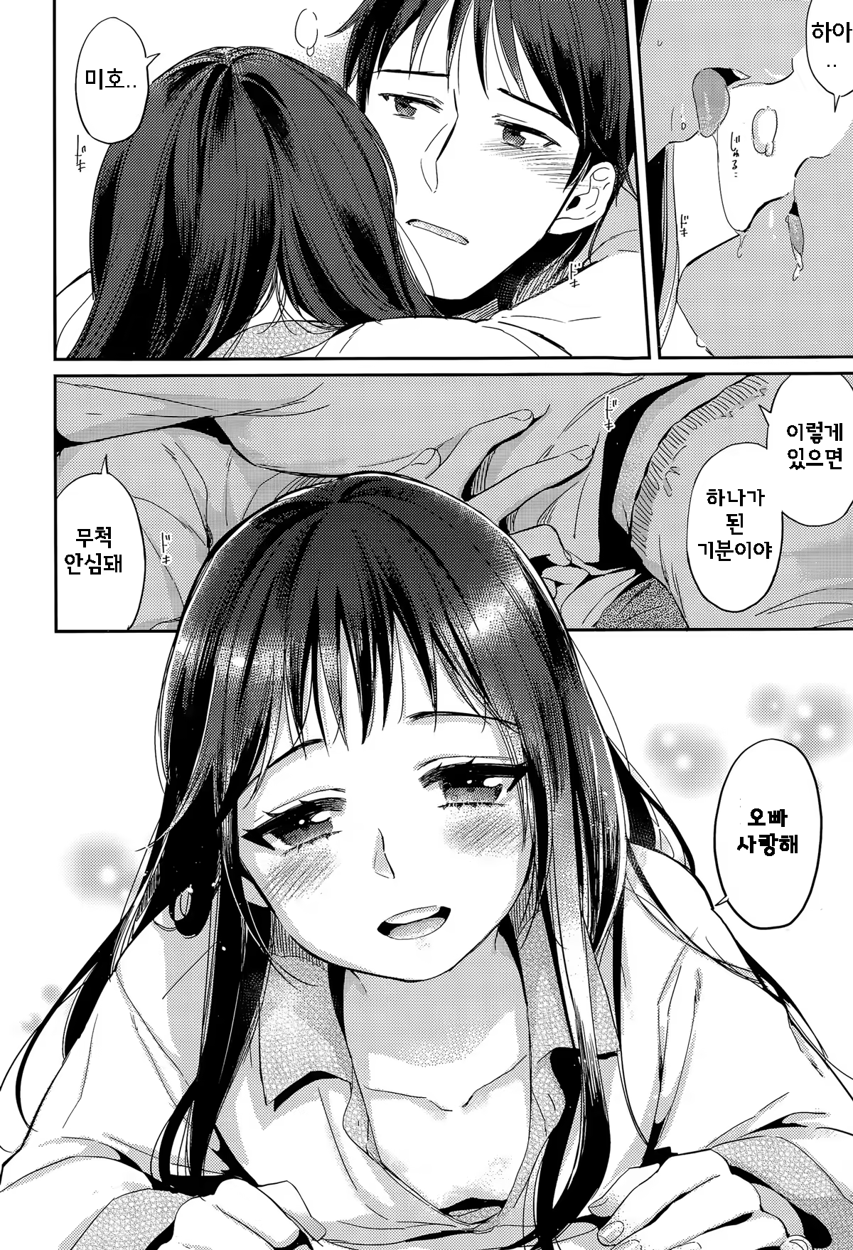 Content 937864 - 8 페이지