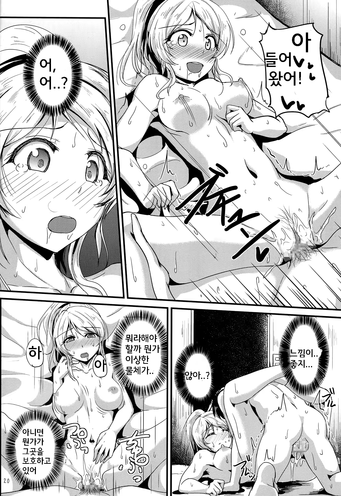 Content 937868 - 20 페이지