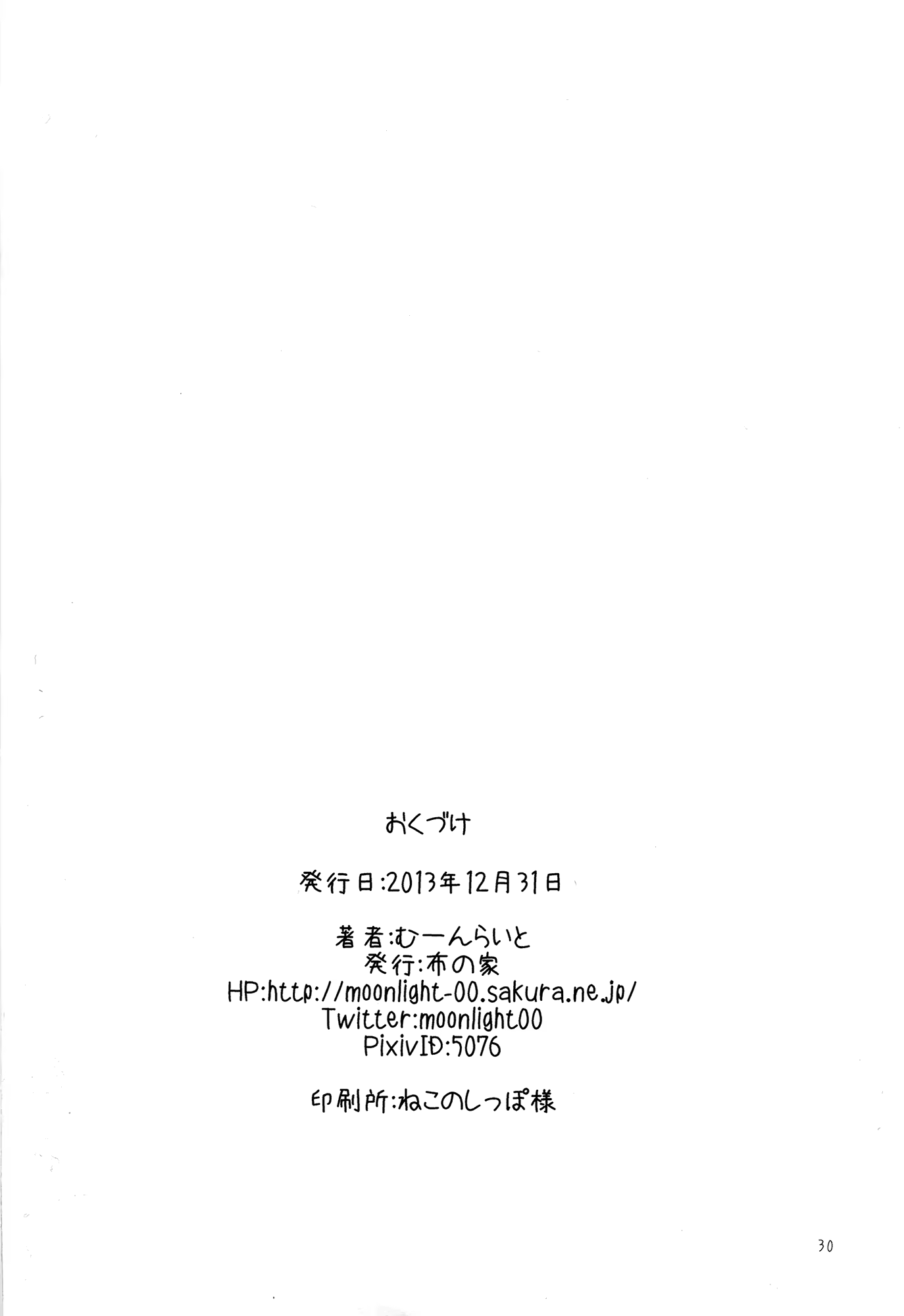 Content 937868 - 30 페이지
