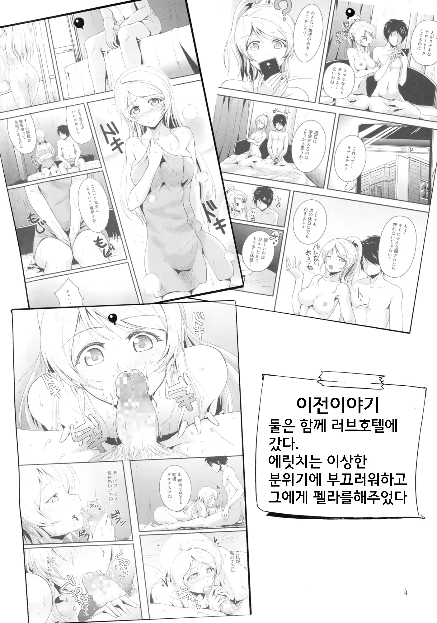 Content 937868 - 4 페이지