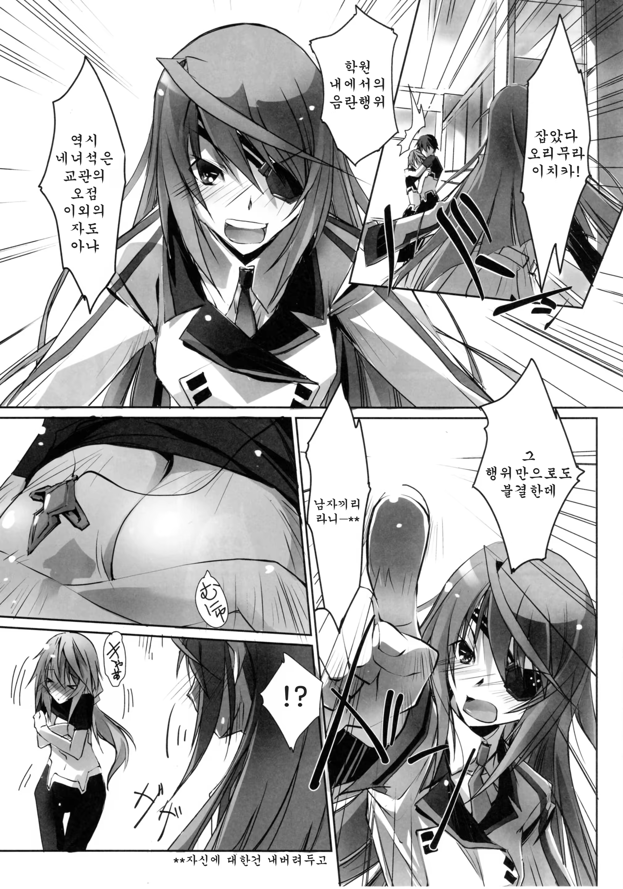 Content 937876 - 14 페이지