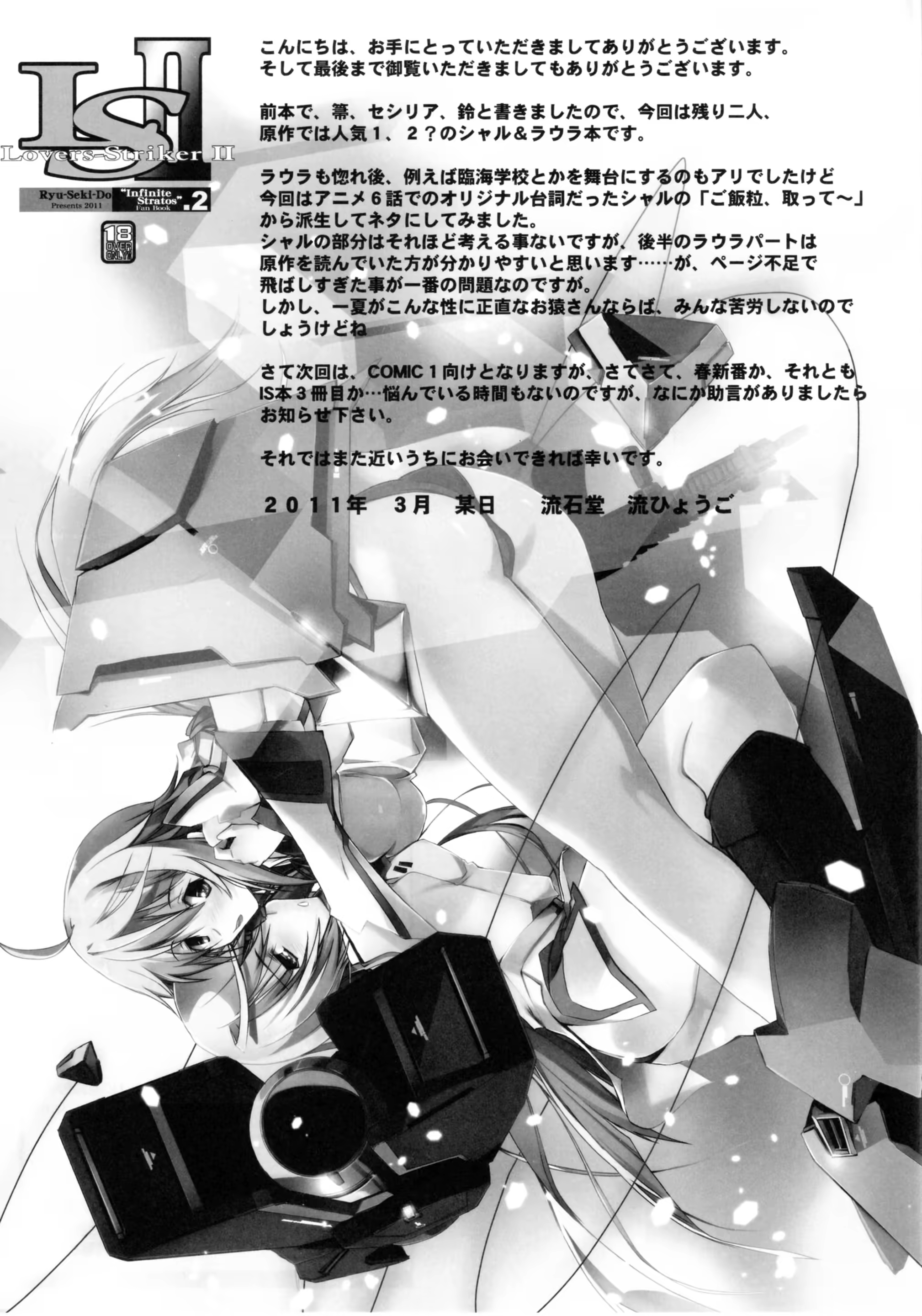 Content 937876 - 24 페이지