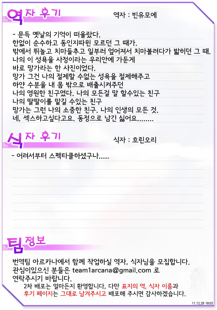Content 937876 - 26 페이지