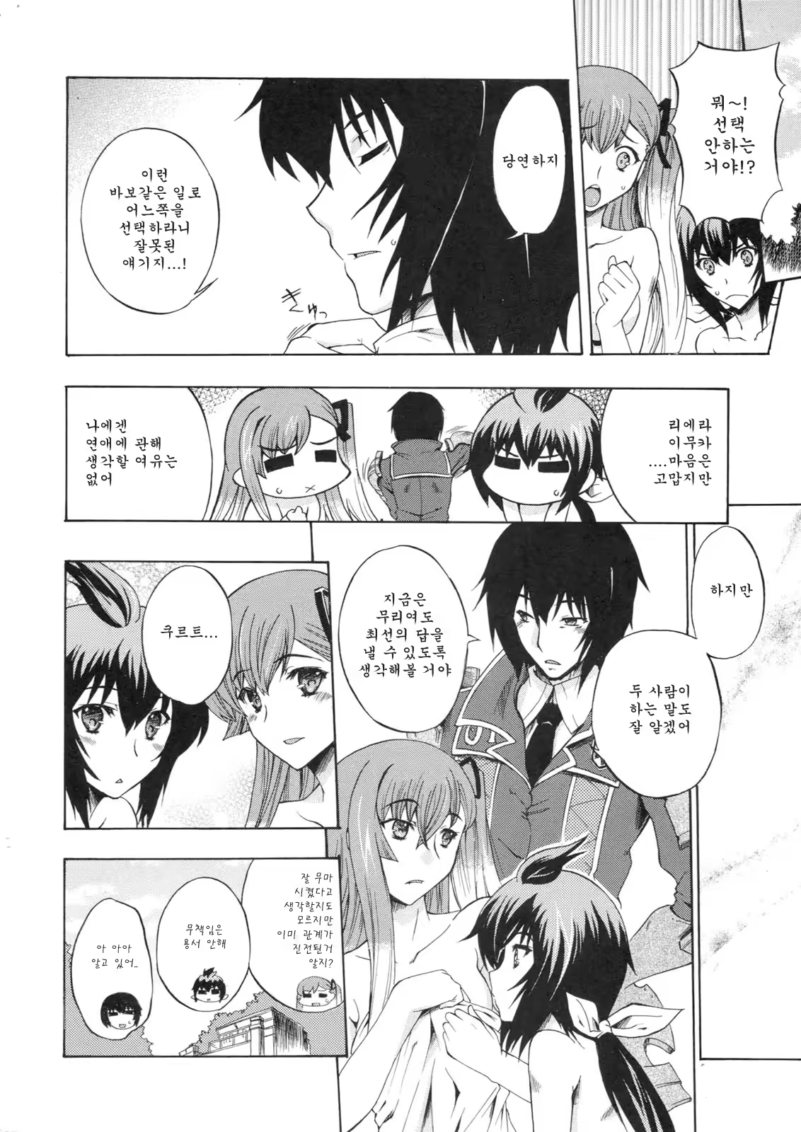 Content 937881 - 27 페이지