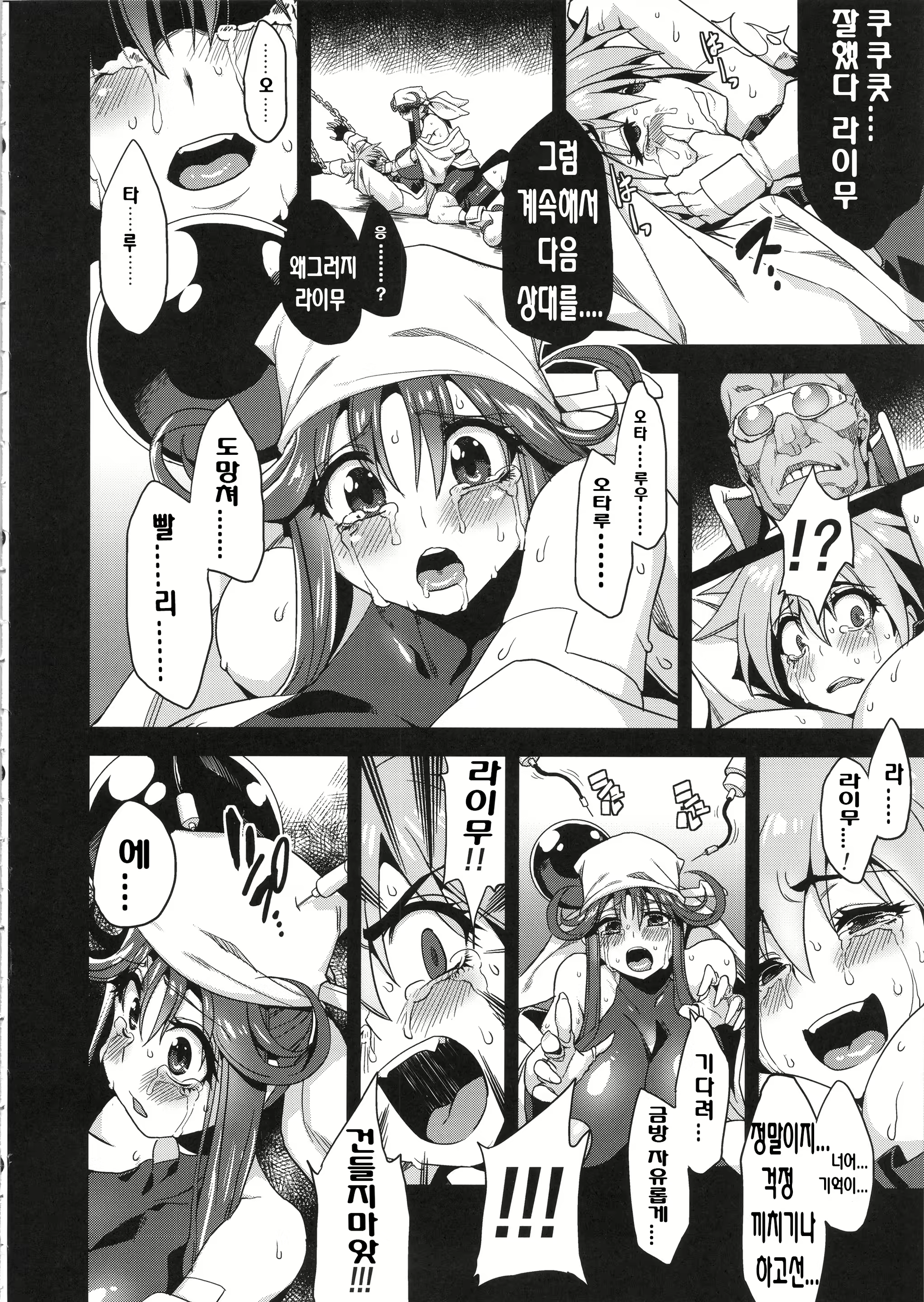 Content 938055 - 9 페이지