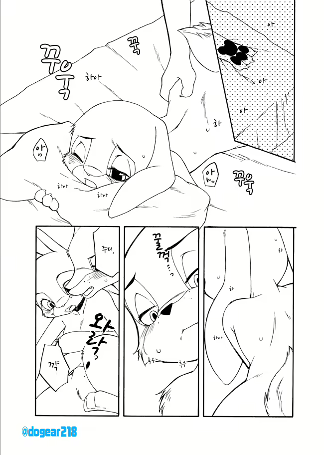 Content 938190 - 2 페이지