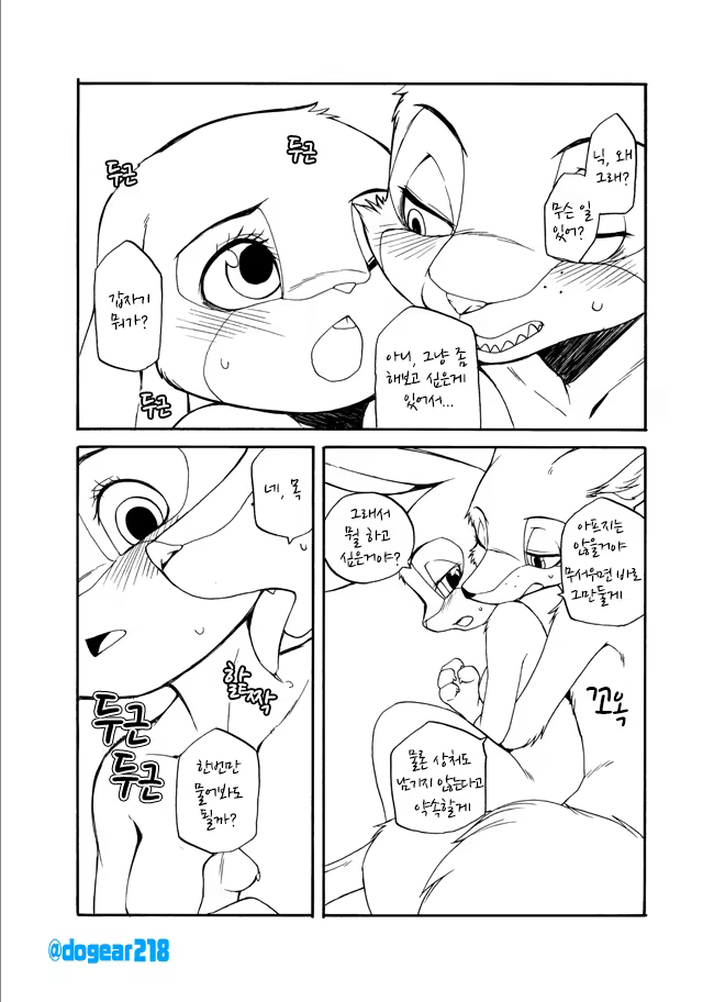Content 938190 - 3 페이지