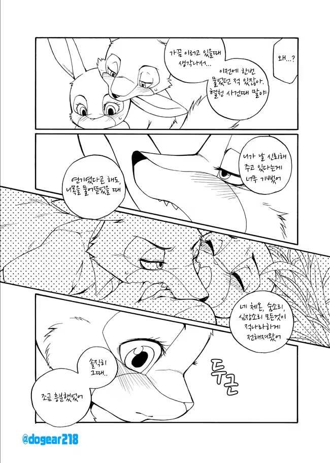 Content 938190 - 4 페이지