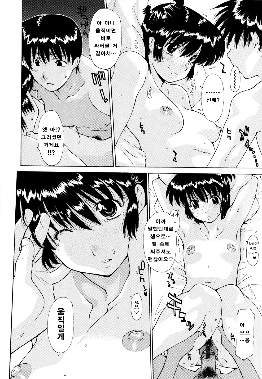 Content 938440 - 117 페이지