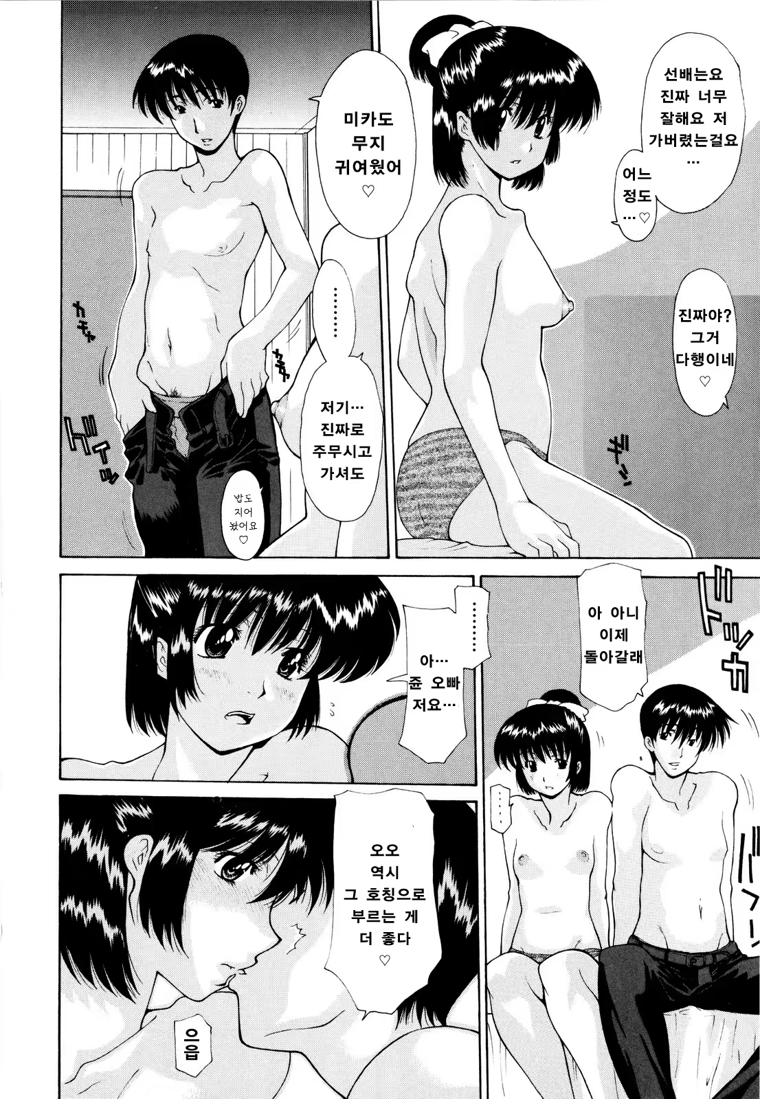 Content 938440 - 123 페이지