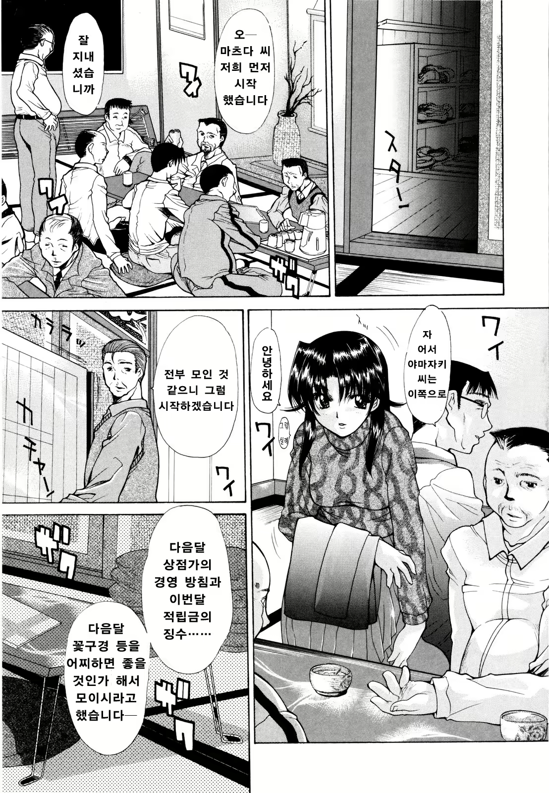 Content 938440 - 162 페이지