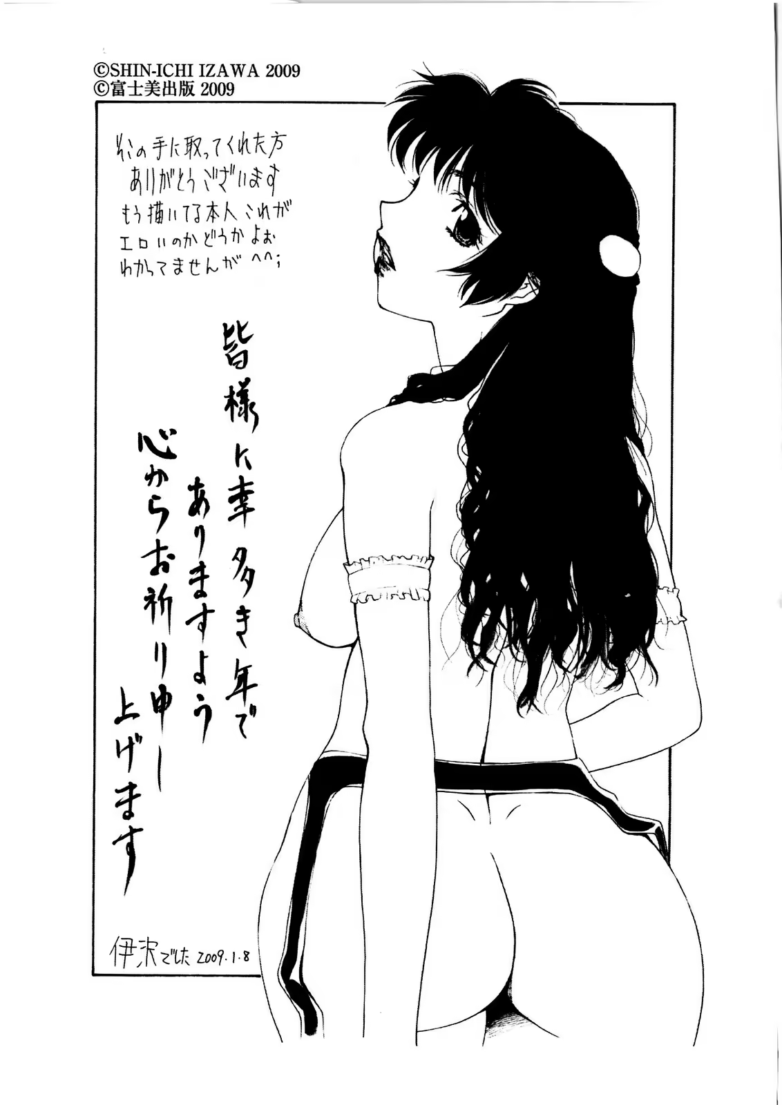 Content 938440 - 185 페이지
