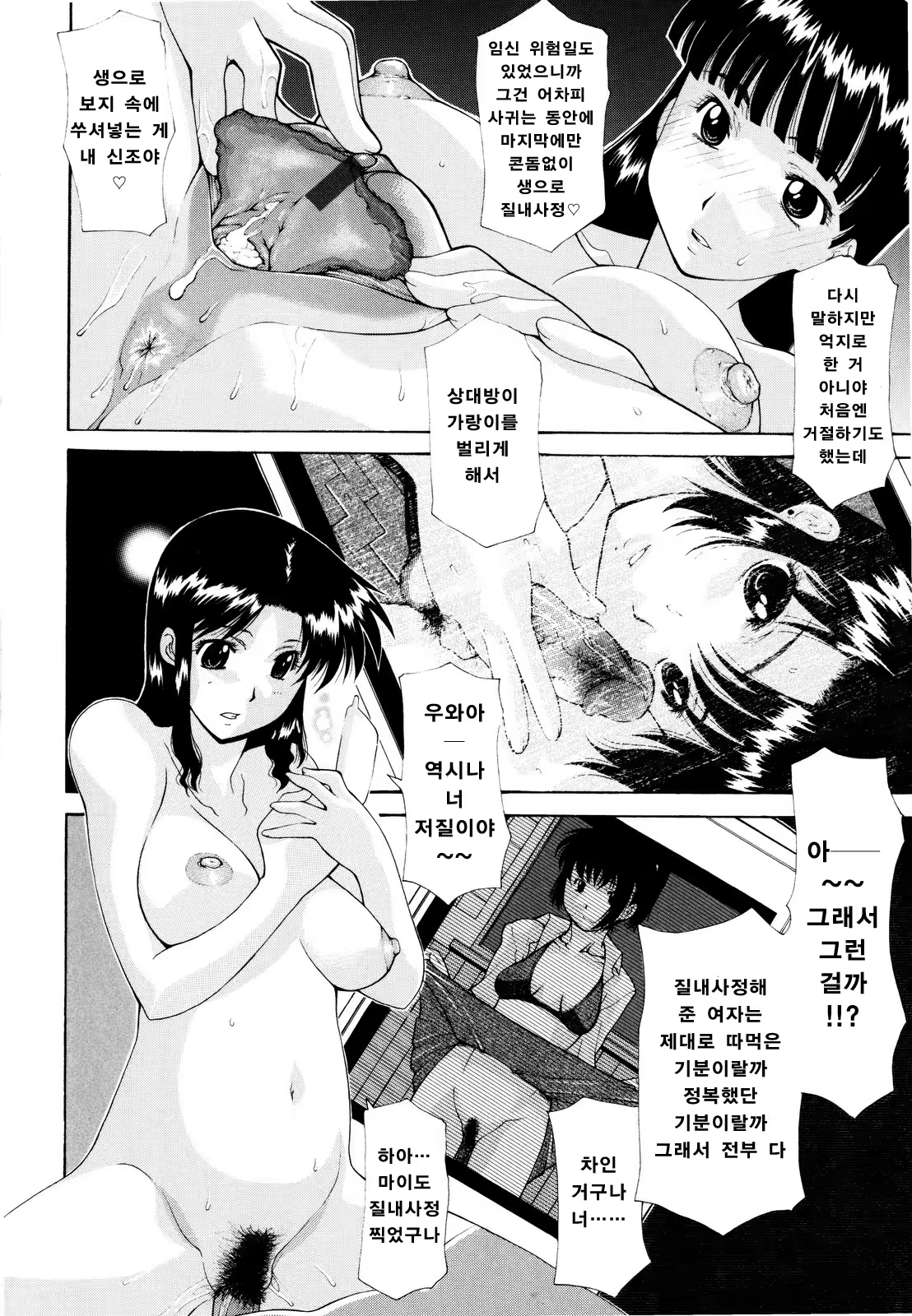 Content 938440 - 75 페이지
