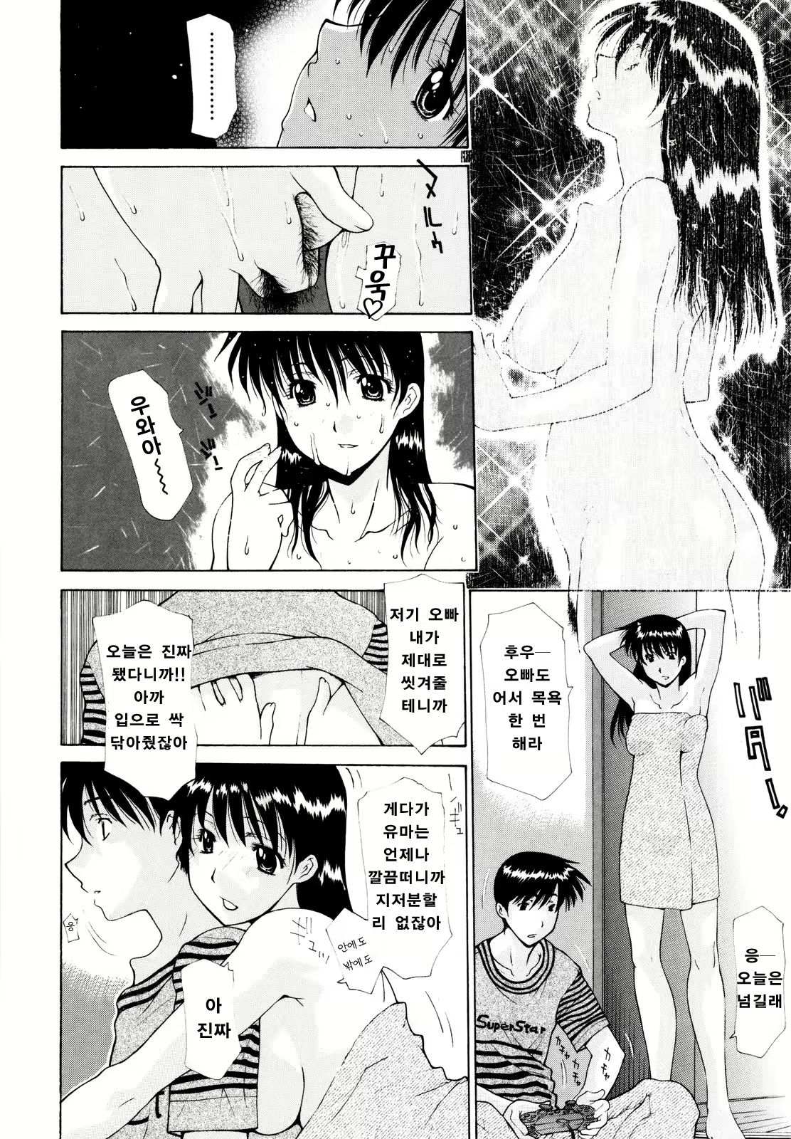 Content 938440 - 93 페이지
