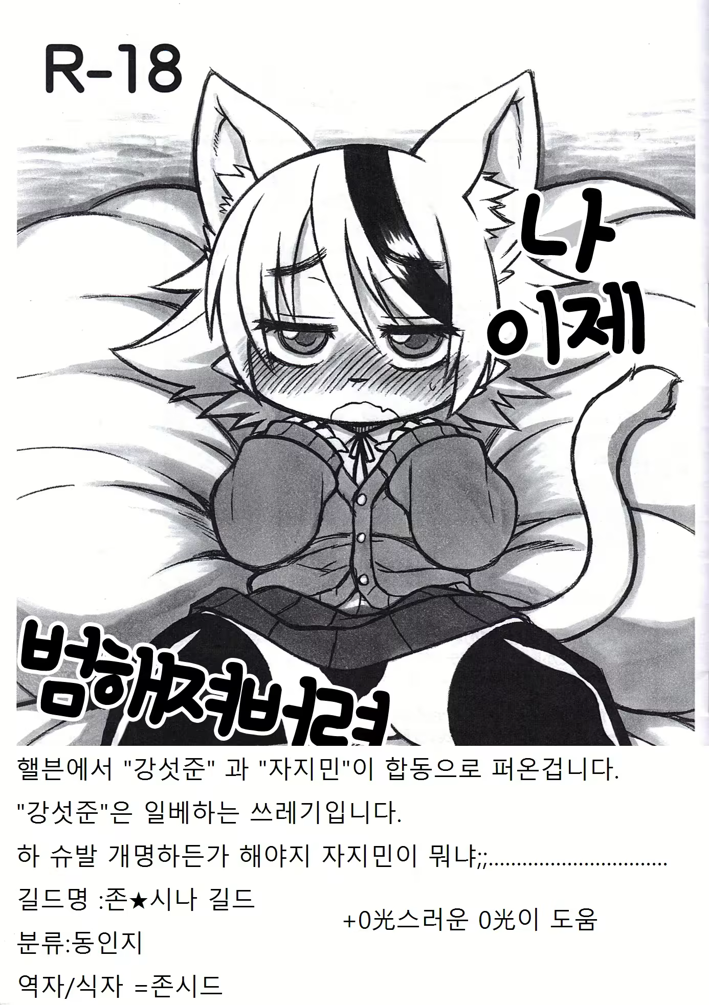 Content 938498 - 1 페이지