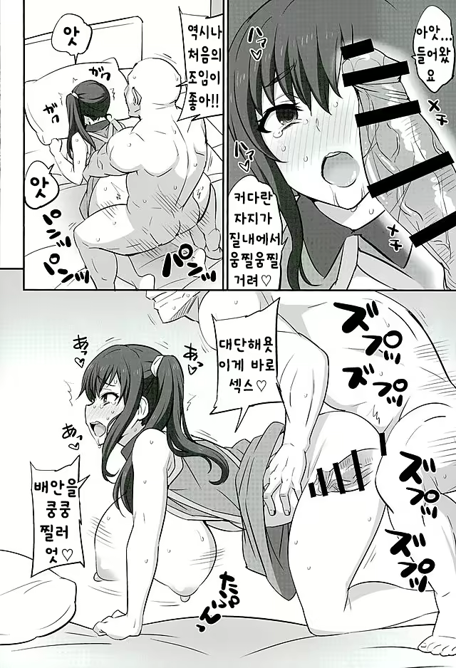 Content 938515 - 11 페이지