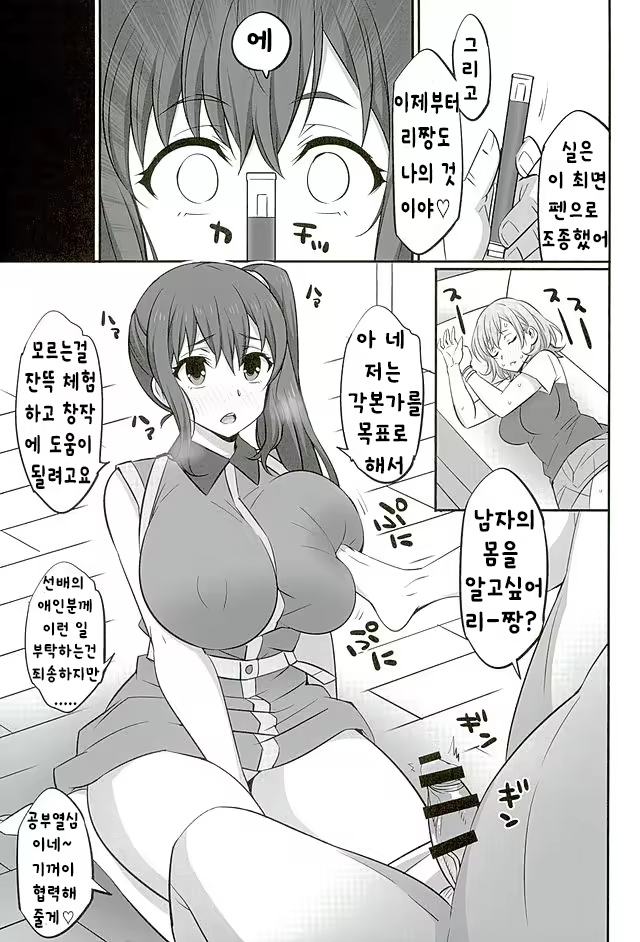 Content 938515 - 6 페이지