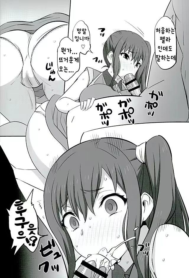 Content 938515 - 8 페이지