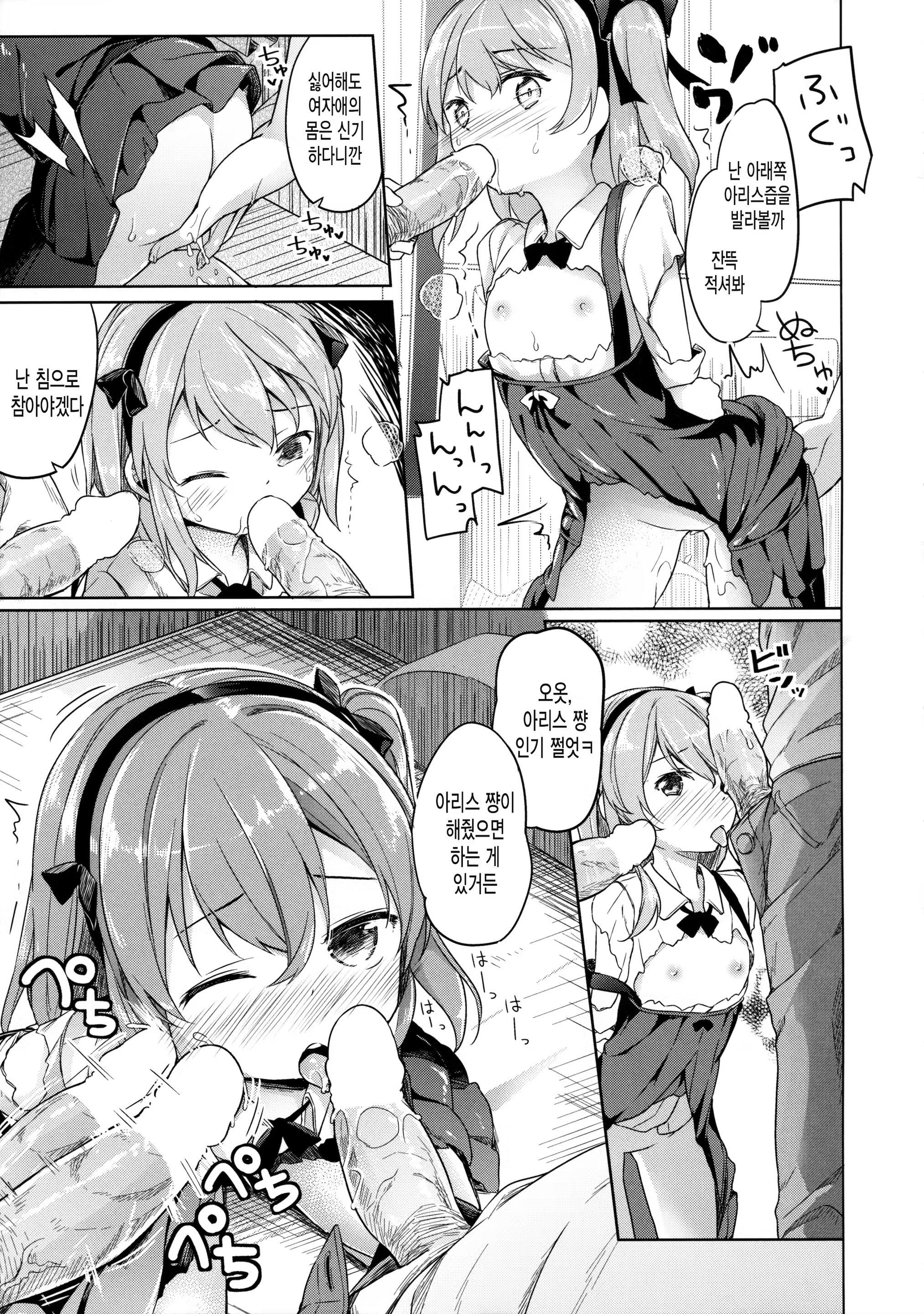 Content 938674 - 26 페이지