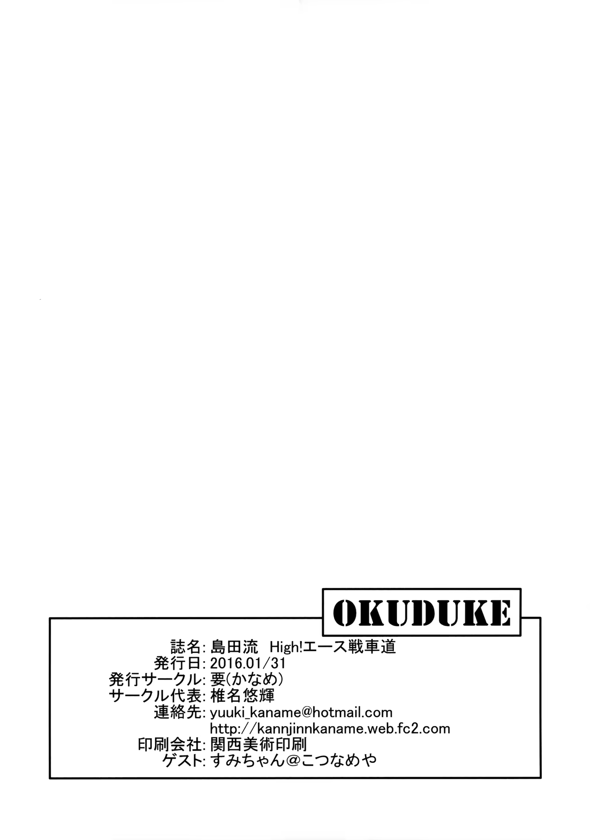 Content 938674 - 40 페이지