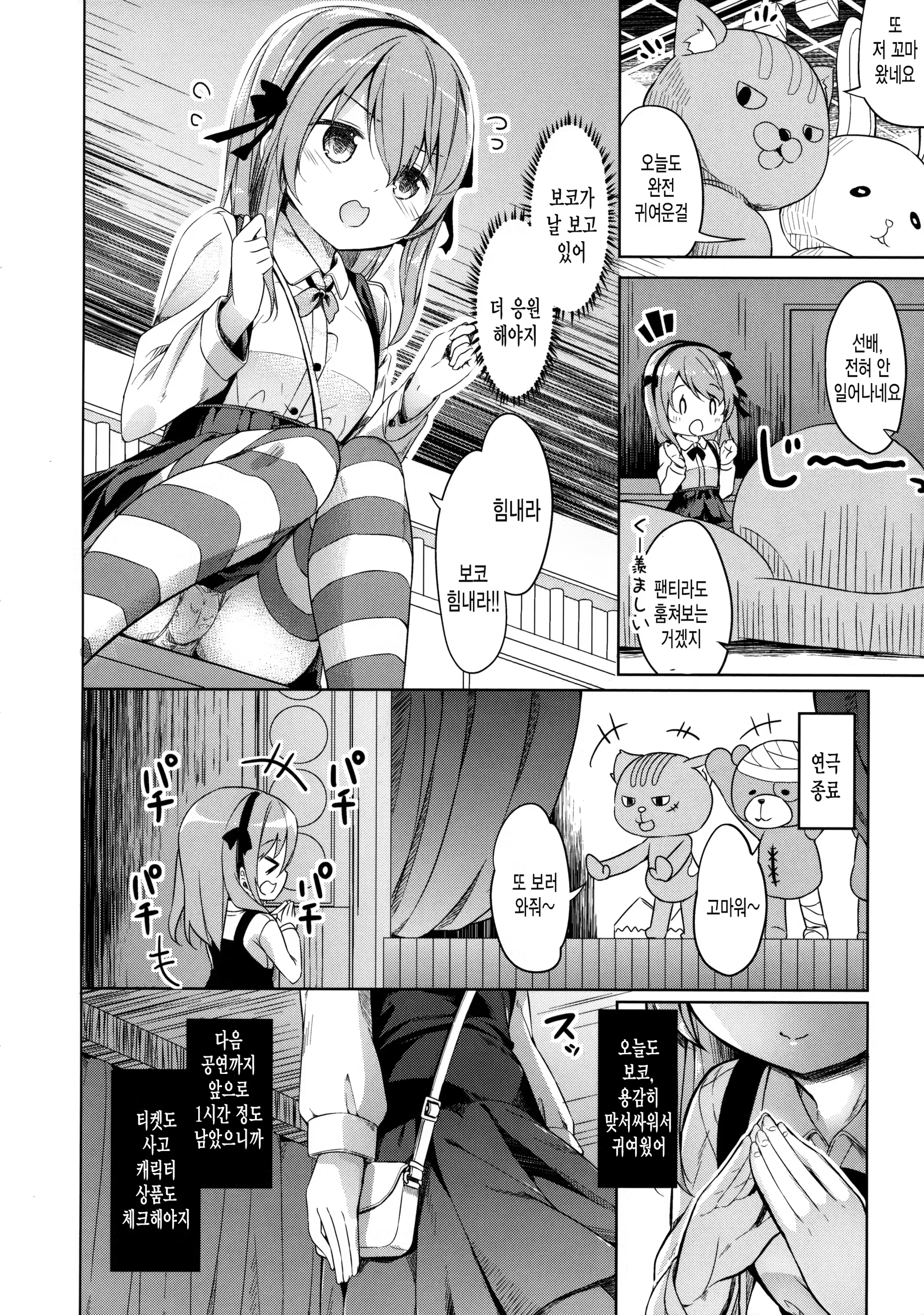 Content 938674 - 7 페이지