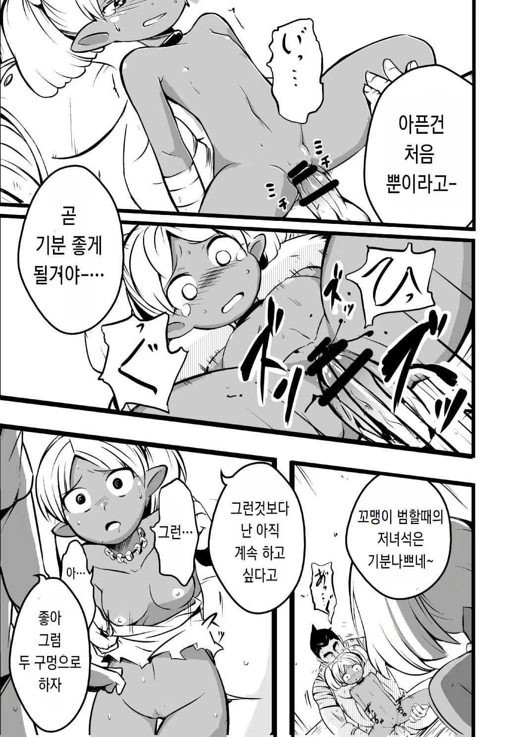 Content 938894 - 14 페이지