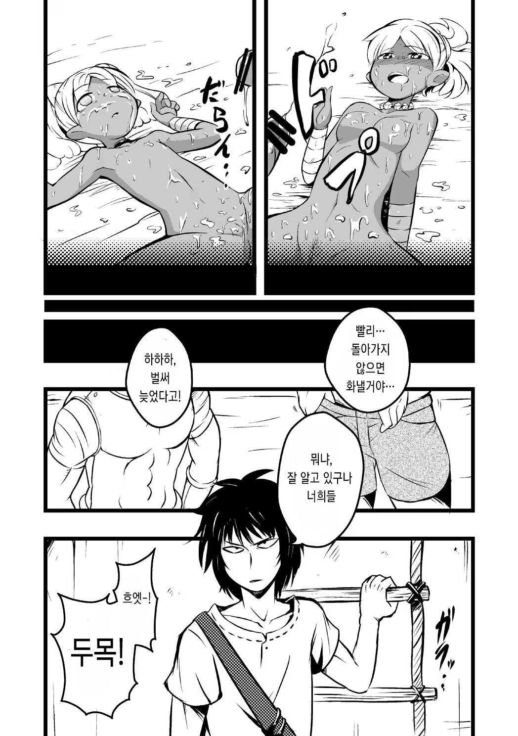 Content 938894 - 22 페이지