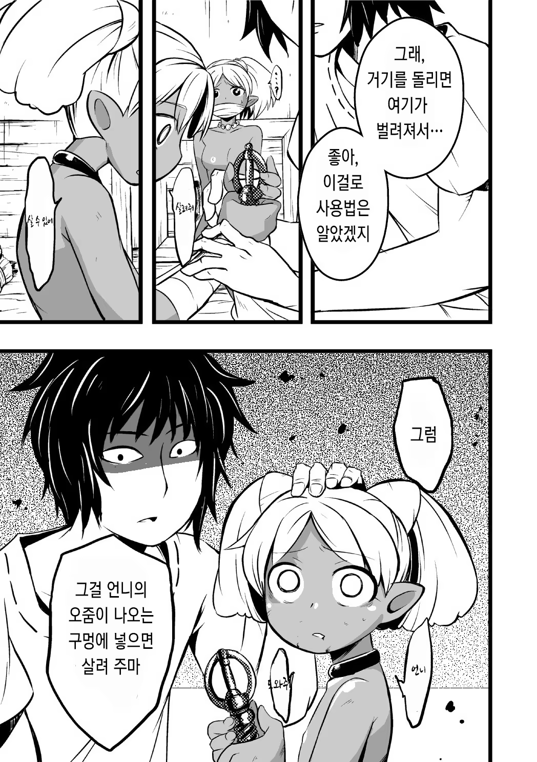Content 938894 - 26 페이지