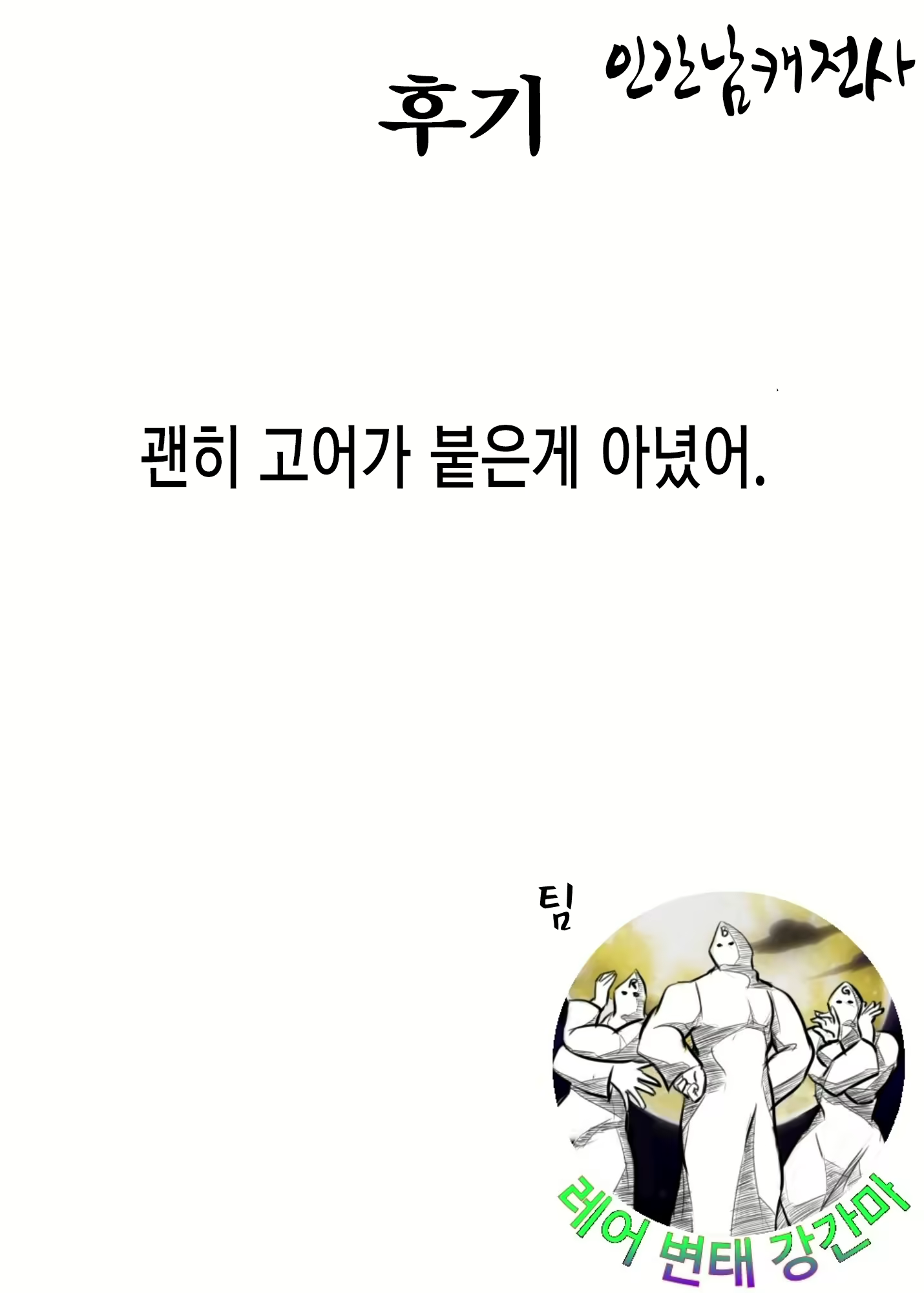 Content 938894 - 30 페이지