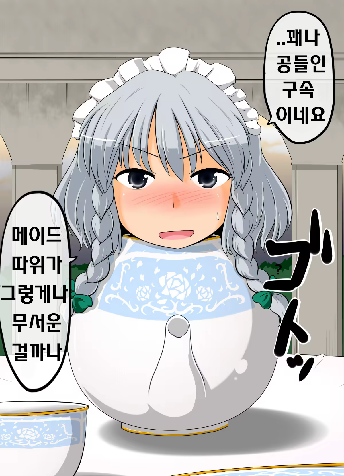 Content 939313 - 21 페이지