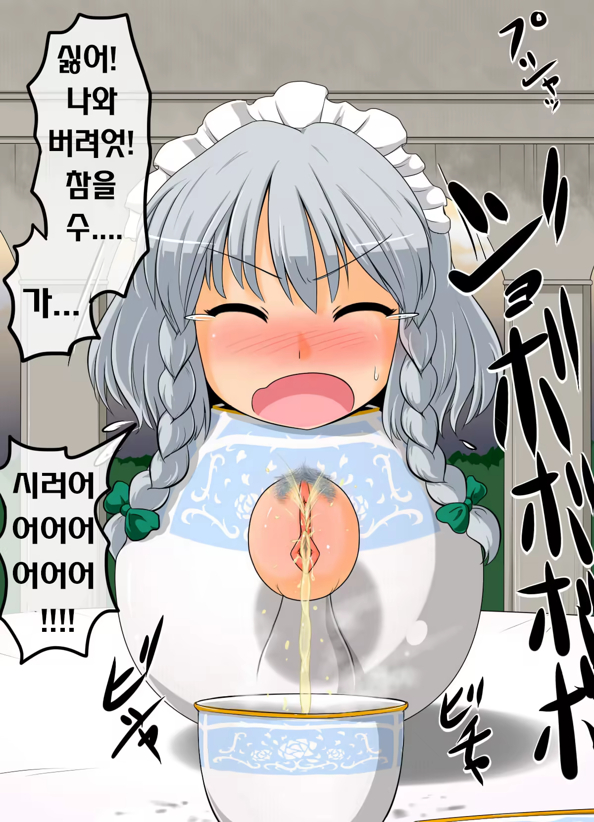 Content 939313 - 26 페이지
