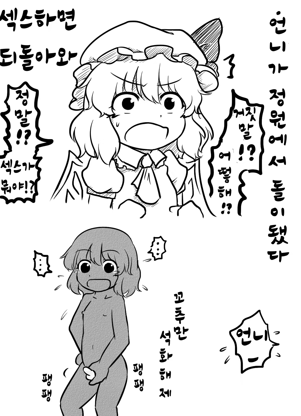 Content 939313 - 42 페이지