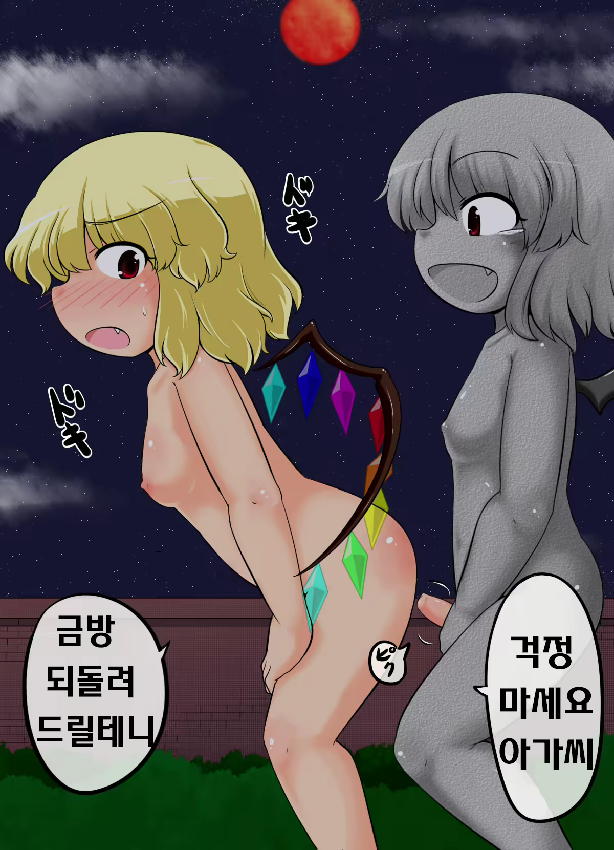 Content 939313 - 43 페이지