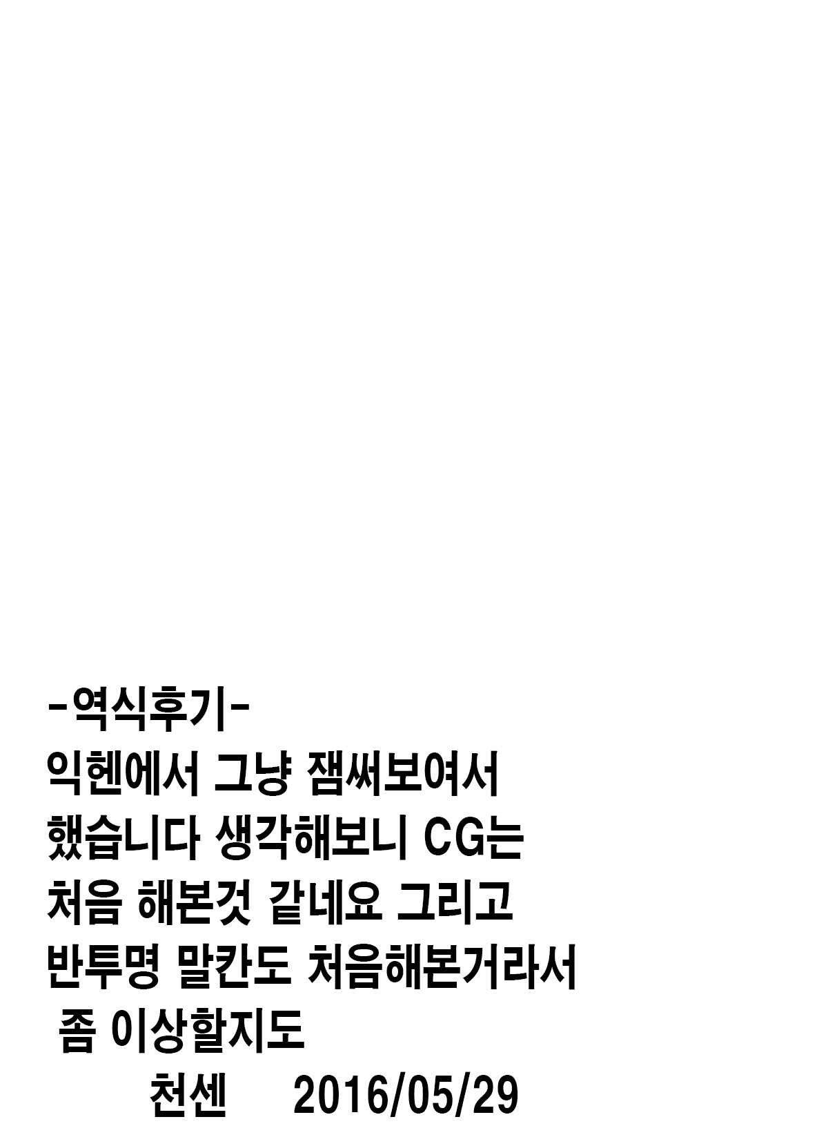Content 939313 - 53 페이지