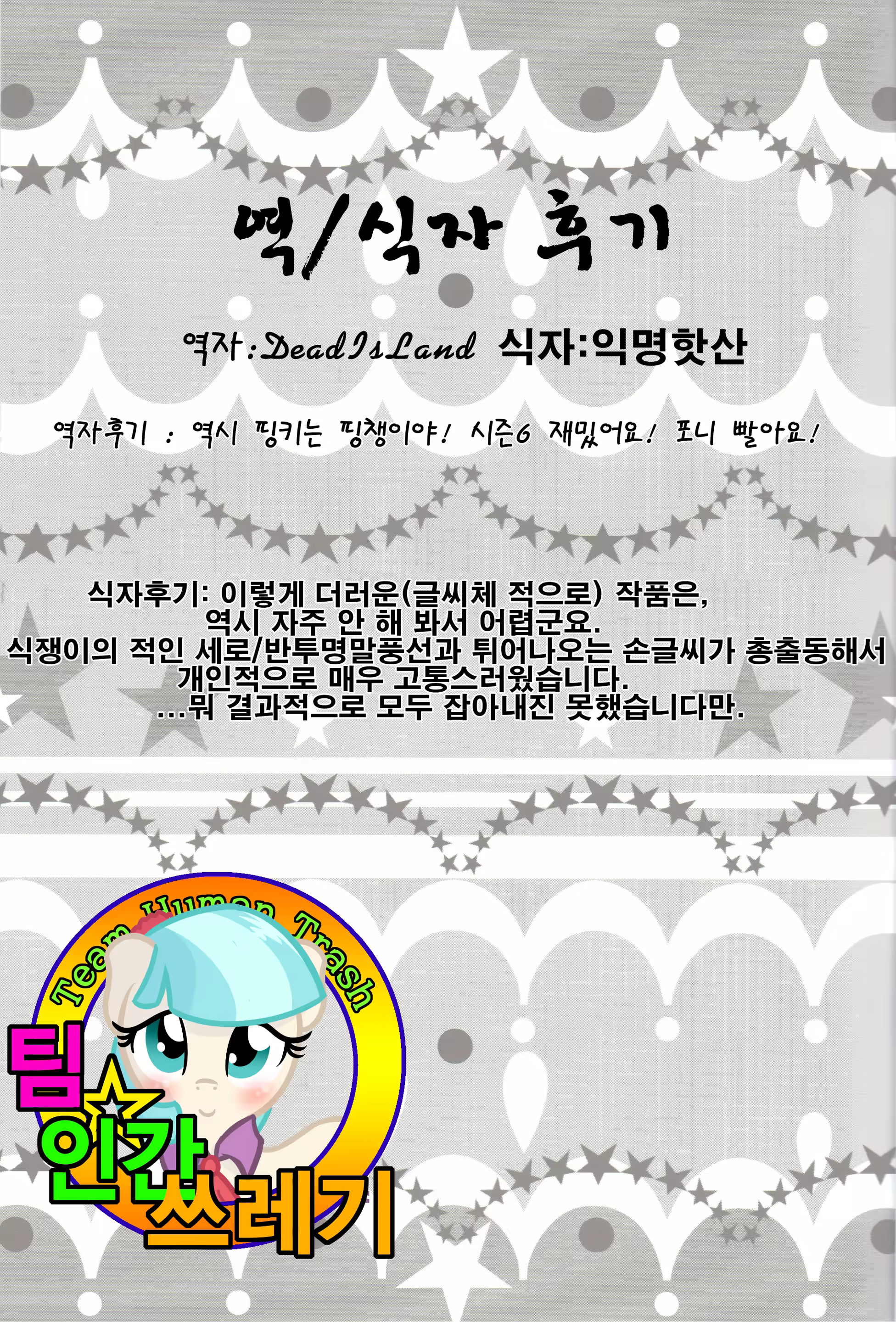 Content 939348 - 39 페이지