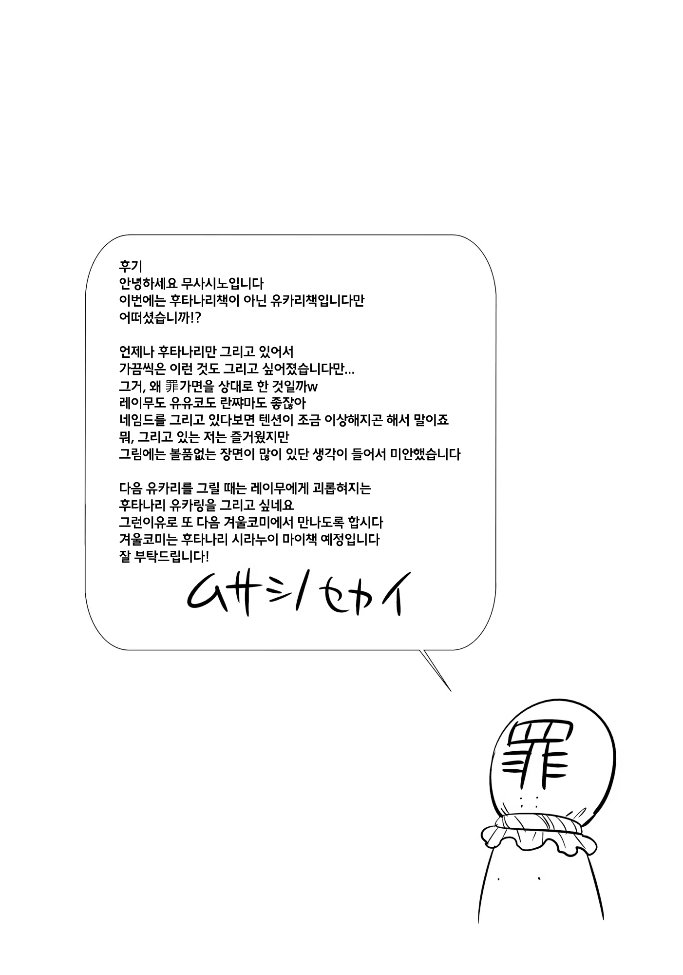 Content 939374 - 23 페이지