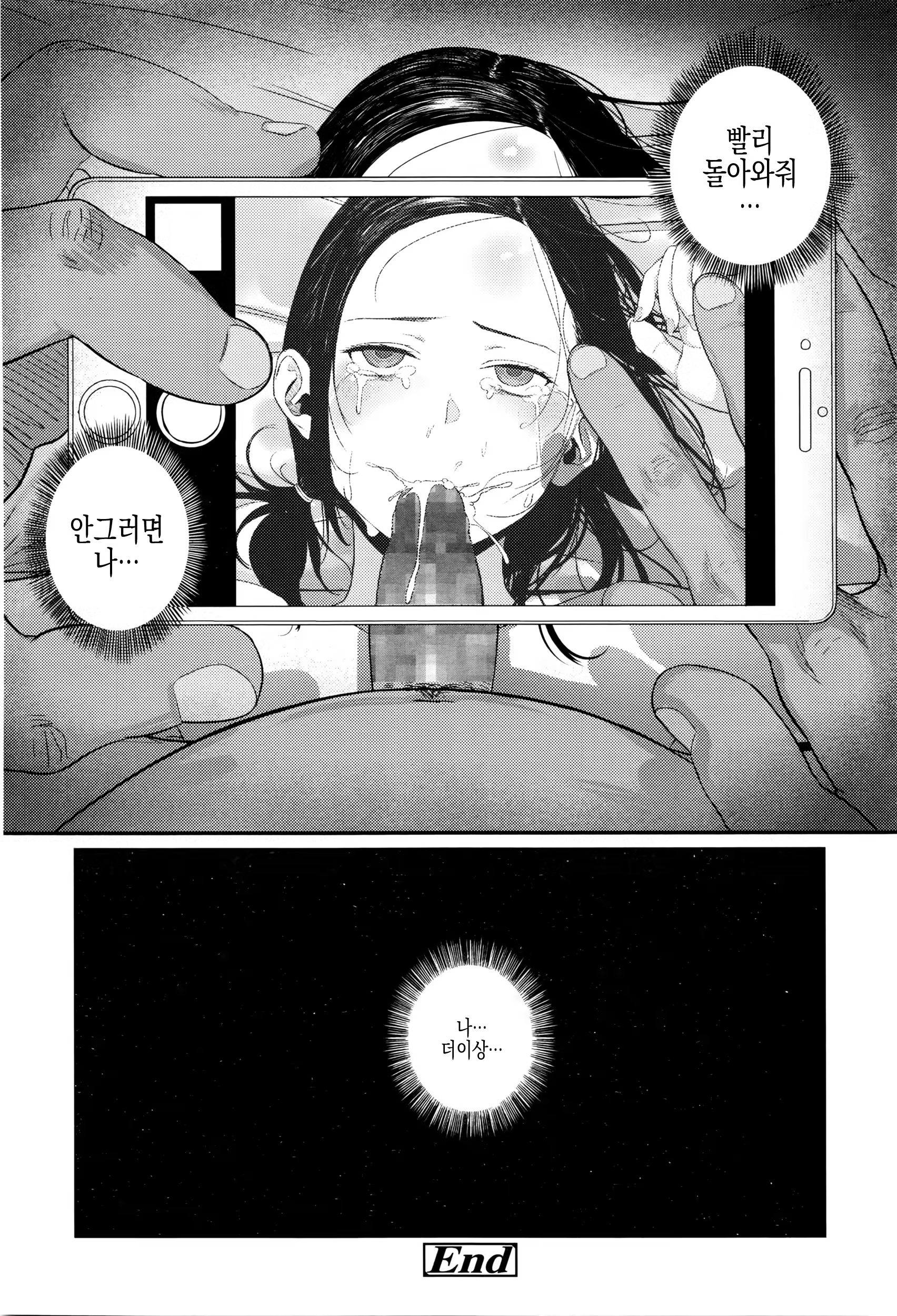 Content 939679 - 20 페이지