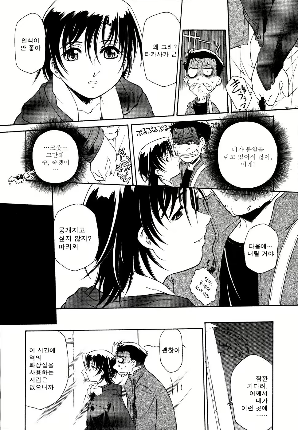 Content 939707 - 146 페이지