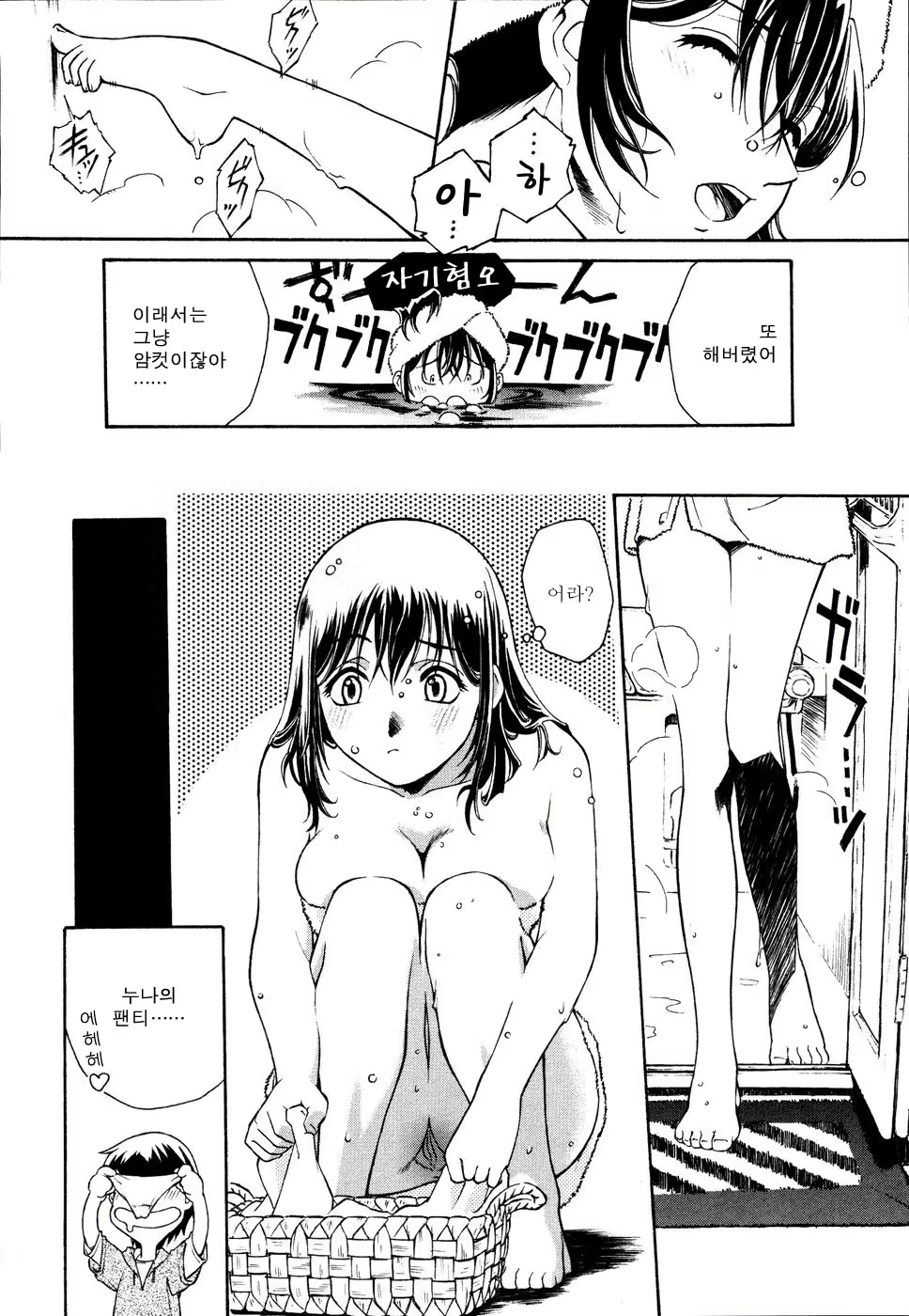 Content 939707 - 24 페이지