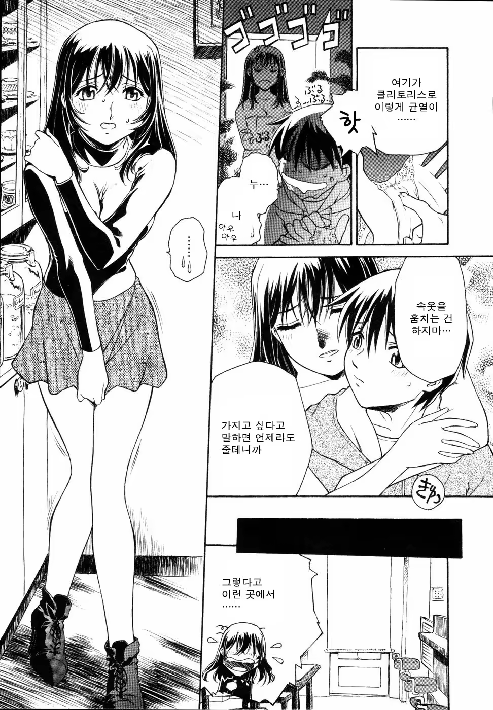 Content 939707 - 25 페이지