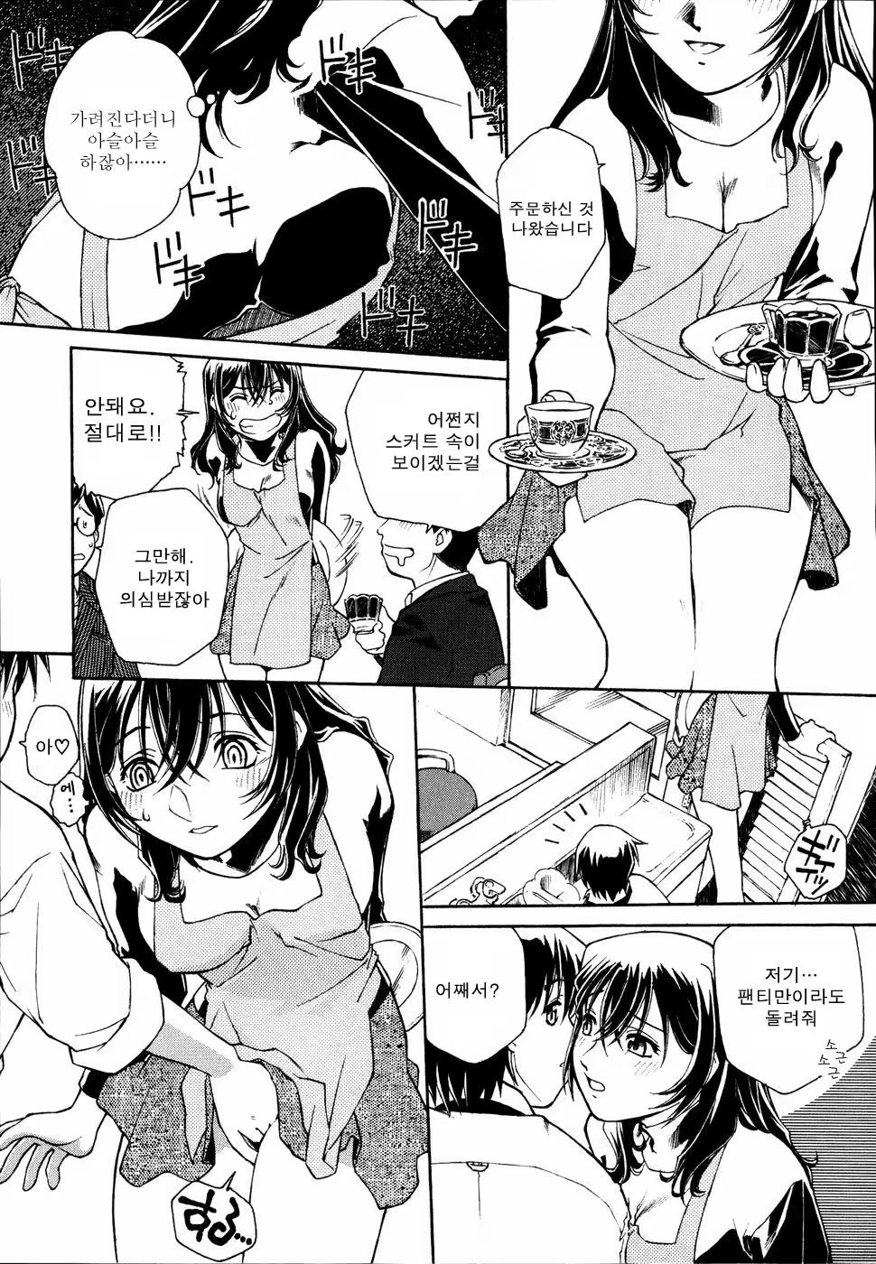 Content 939707 - 27 페이지