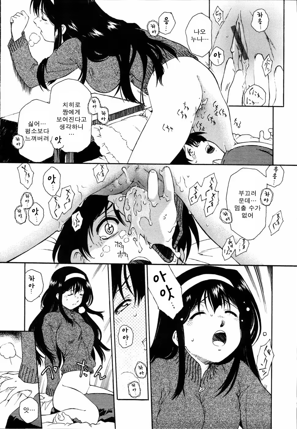 Content 939707 - 80 페이지