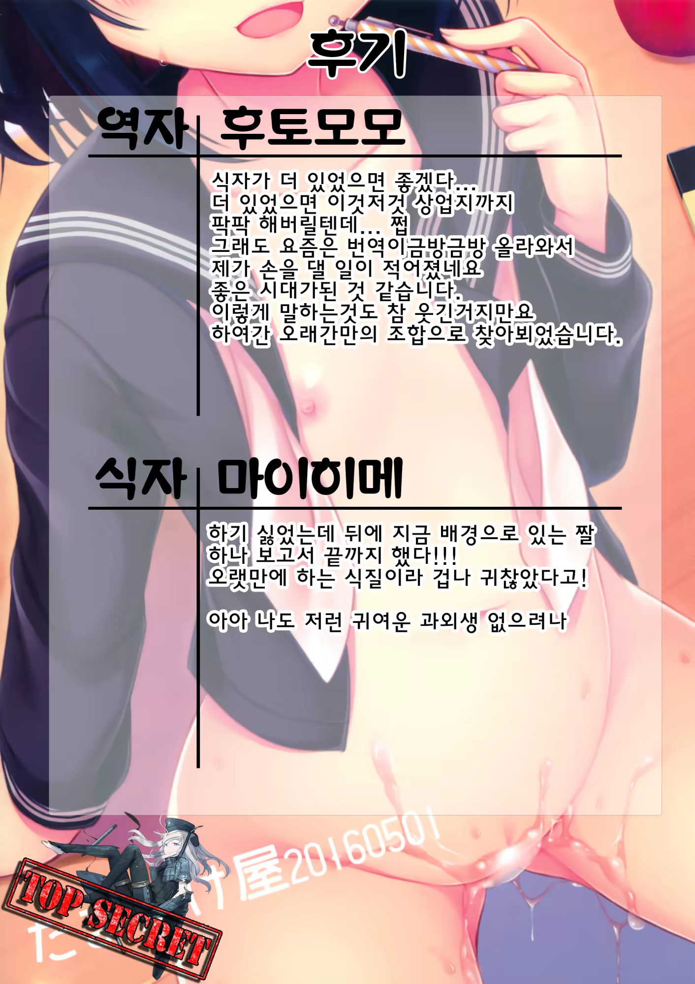 Content 939906 - 23 페이지