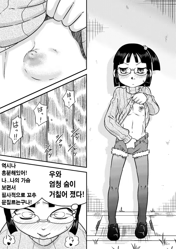 Content 939969 - 10 페이지