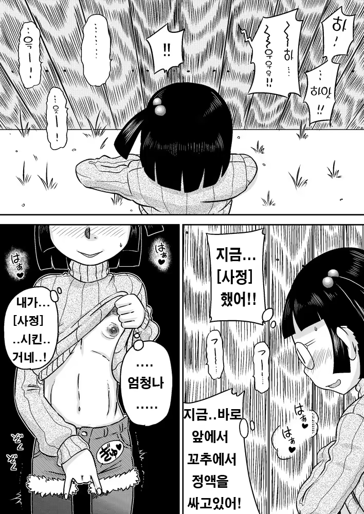 Content 939969 - 11 페이지