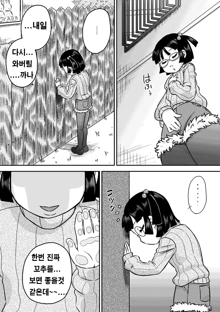 Content 939969 - 12 페이지