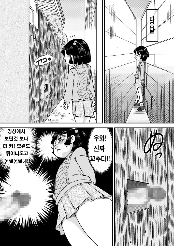 Content 939969 - 13 페이지