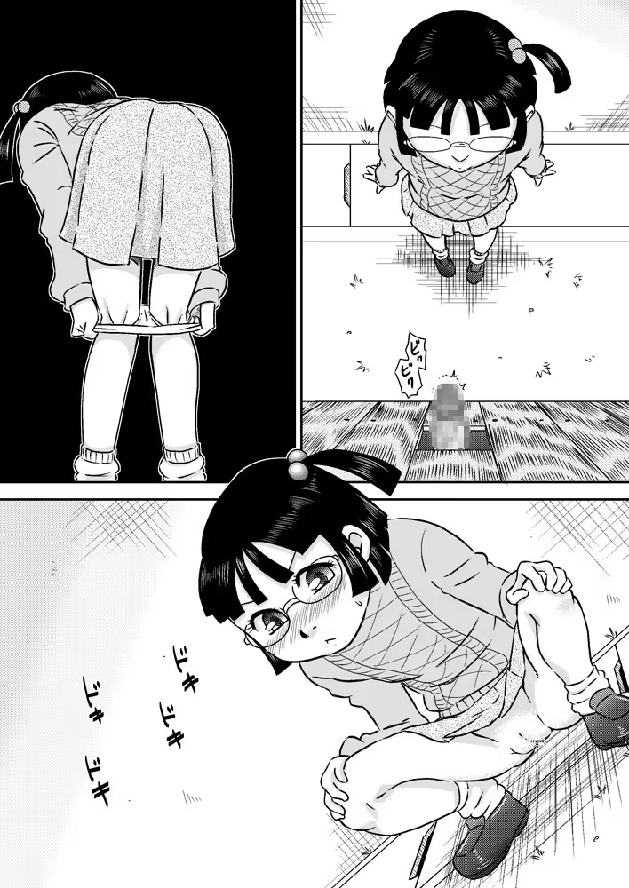 Content 939969 - 14 페이지